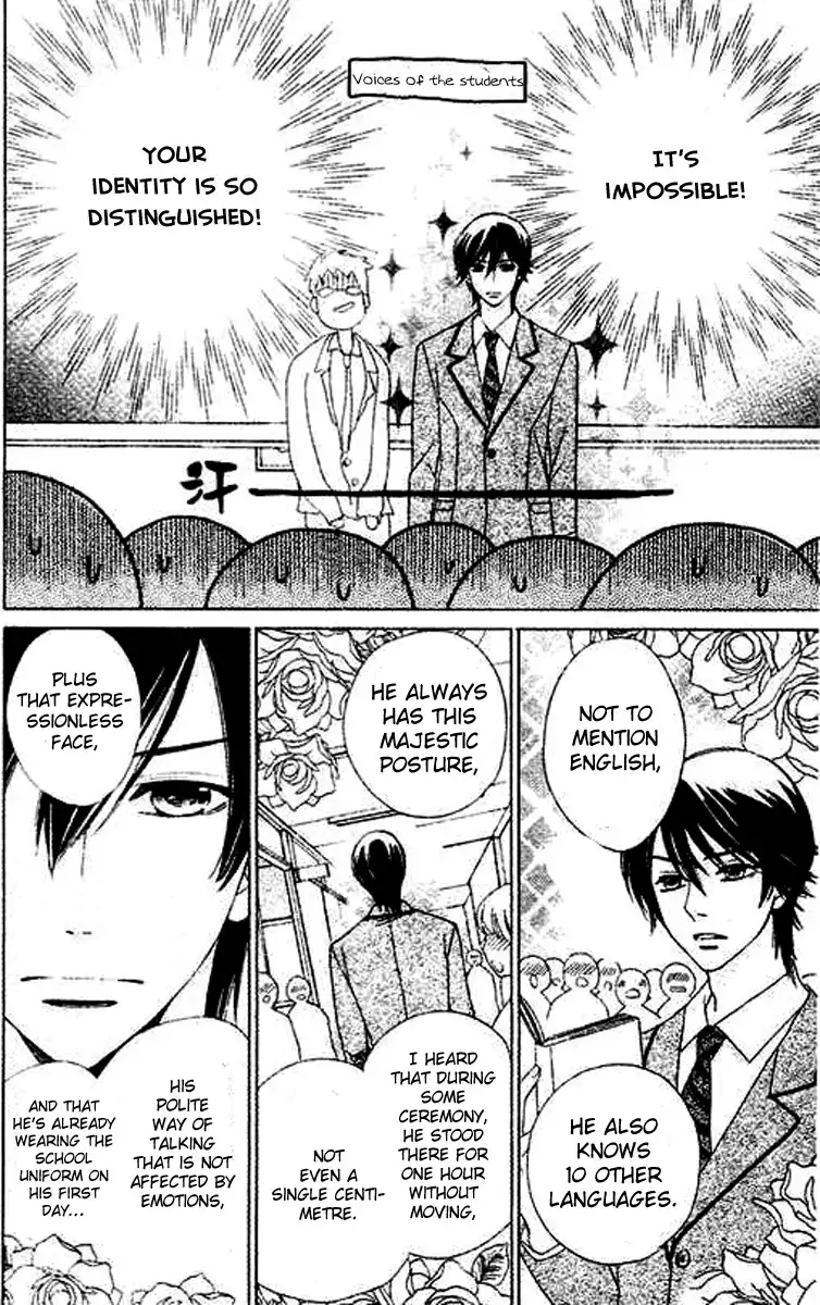 Ouji ka Prince Chapter 3 14